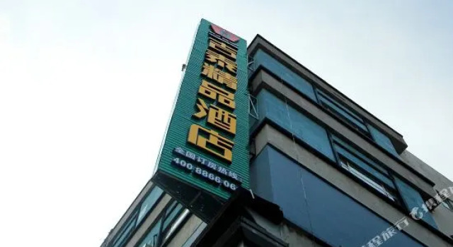 Jitai Hotels (Shanghai Lingling Road Wantiguan), Varaa Hotelli Xuhui 