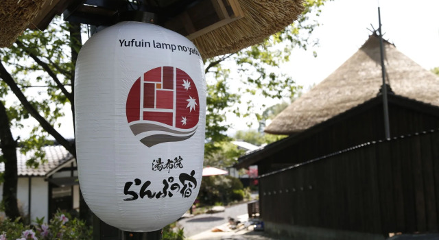 Yufuin Lamp no Yado, Prenota Affittacamere Hotel a Kyushu con parcheggio, Parcheggio
