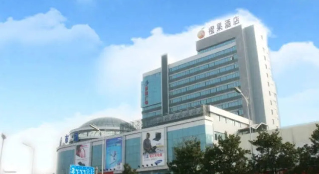 Orange Hotel Select Changsha Middle Furong Road, Rezerwuj Hotel Hotele w Changsha z parkingiem, w pobliżu Wuyi Square, Parking