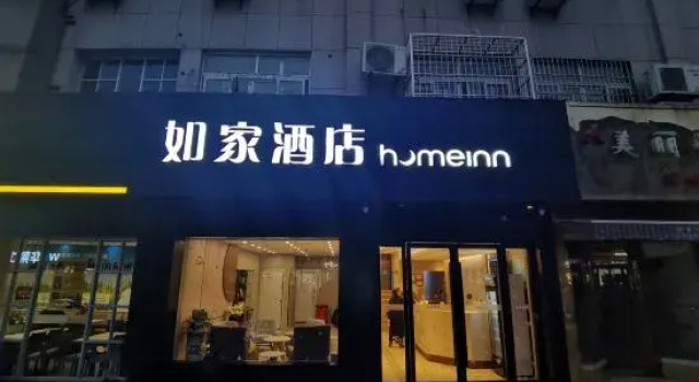 Tingyuan Shenshen Inn, Забронировать Отель Отели Учжэнь с парковкой, рядом с Wuzhen Bus Station, Парковка