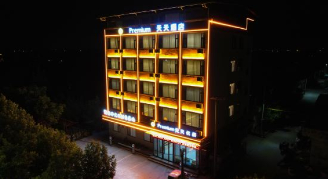 Tiantian Youpin Hotel, Rezervovat Hotel Jiaozuo Henan