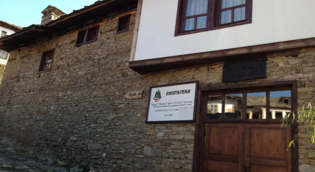 Ristevata Guest House, Réserver Maison d'hôtes Kovatchevitsa Blagoevgrad