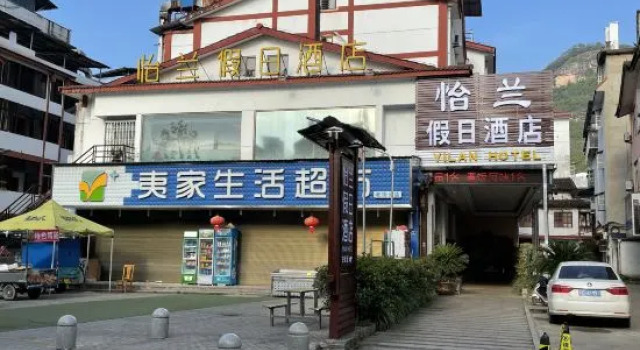 YiLan Tea Theme Stay, Book Hotel Nanping Fujian