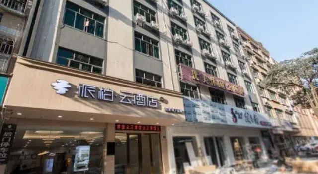 Pebble Motel (Huidong Overseas Chinese City Tianhong Branch), Book Motel Hotels in Guangdong with Parking, Parking