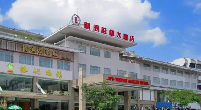 Jintone Guilin Grand Hotel