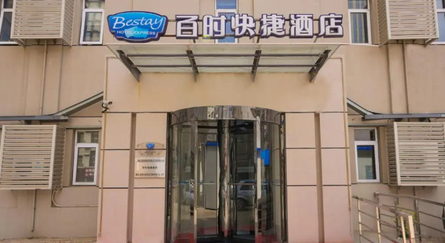 Bestay Hotel Express Shenyang Imperial Palace Huaiyuanmen Subway Station, Rezervovat Hotel Hotely v Liaoning s parkováním, Parkování