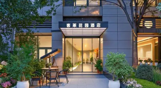 Ke Lai Garden Hotel