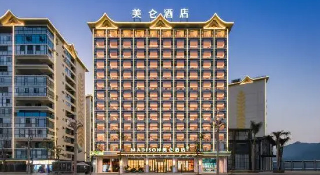 Madison Hotel Xishuangbanna Railway Station