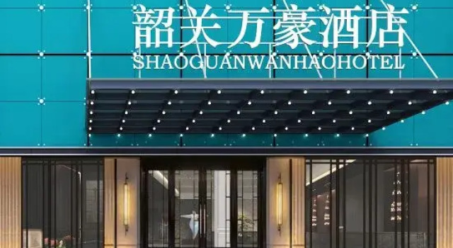 Marriott Hotel (Shaoguandong Railway Station The History East Street), Boek Hotel Hotels in Guangdong met parkeren, Parkeren