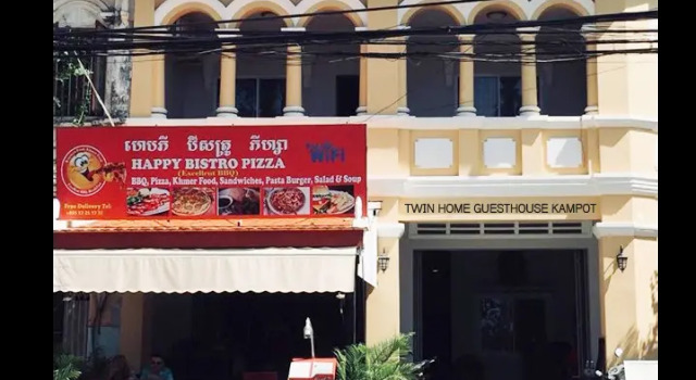 TWIN HOME Guesthouse