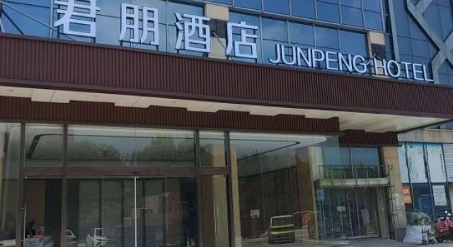 Wuhu Junpeng Hotel (Fantawild Theme Park Jiuzi Ancient Town), Prenota Hotel Hotel 3 stelle a Anhui, 3*