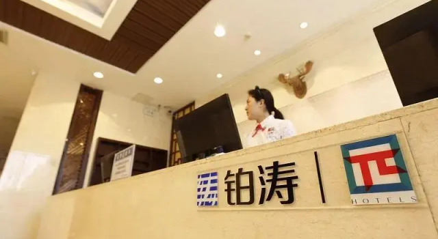 PAI Hotel·Changchun Jilin DaLu, Rezervovat Hotel Čchang-čchun 