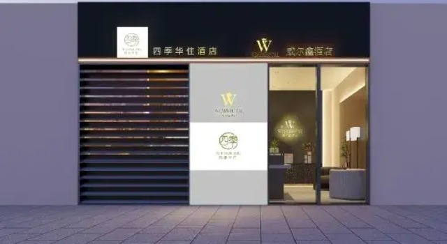 Siji Huazhu Hotel (Kunming Wujiaba Guanshang Old Street), Rezerwuj Hotel Hotele w Kunming z parkingiem, Parking