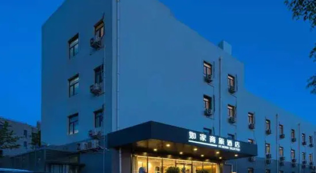 Homeinn Selected Hotel (Beijing Yiheyuan Agricultural University), 预订 酒店 北京市 北京地区