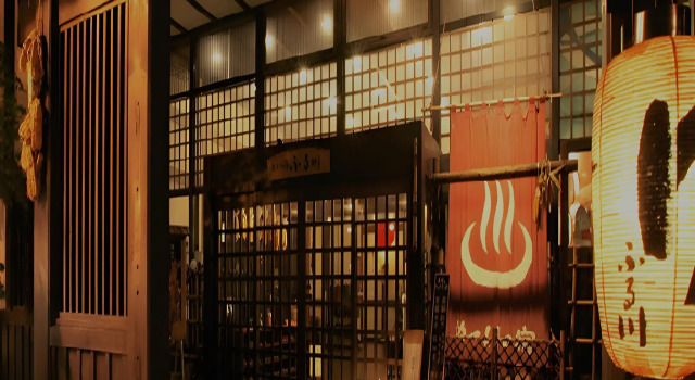 Nukumori no Yado Furukawa