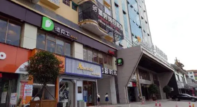 Galaxy International Hotel, Prenota Hotel Hotel a Anshun con parcheggio, Parcheggio