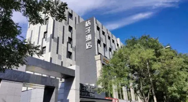 Orange Beijing Olympic Sports Center Bird's Nest Hotel, Забронировать Отель Чаоян Пекин