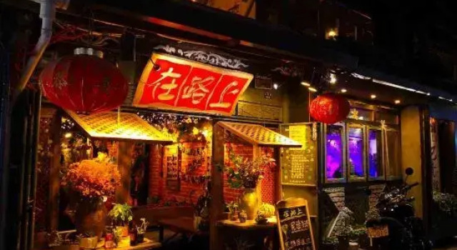 MUYE  homestay