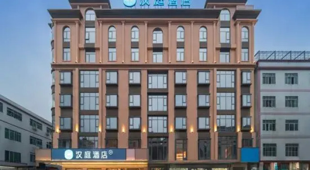 HanTing Hotel (Huizhou Huidong Jilong Mingzhu Road), Book Hotel Hotels in Guangdong with Parking, Parking