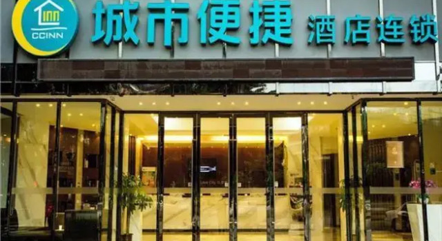 City Comfort Inn Wuzhou Bus Station, Varaa Hotelli Wuzhou 