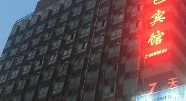 Gelai Hotel, Rezervovat Hotel Luohe Henan