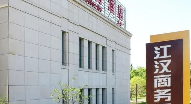 Jianghan Business Hotel, Prenota Hotel Xi'an Shaanxi