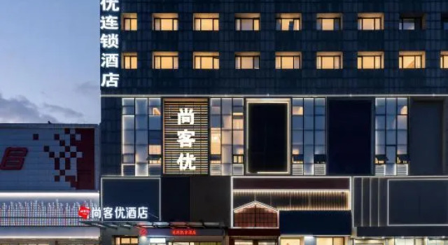 Shankee Hotel, Забронировать Отель Цзинань Шаньдун