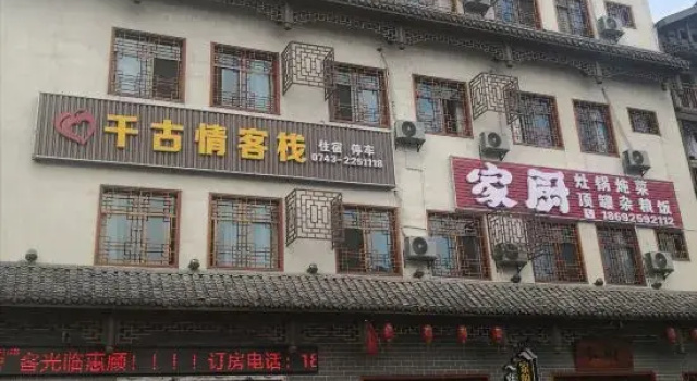 Jishou Qianguqing Inn, Rezerwuj Hotel Xiangxi Hunan