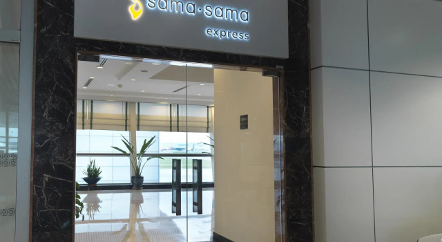 Sama-Sama Express KLIA Terminal 1 - Airside Transit Hotel