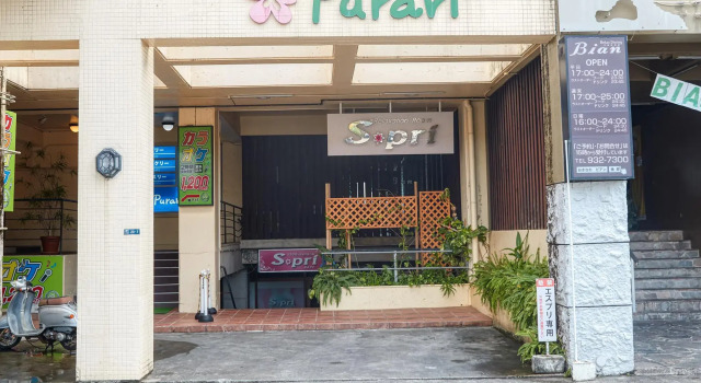 Purari OKINAWA, Book Hotel Cheap Hotels in Okinawa