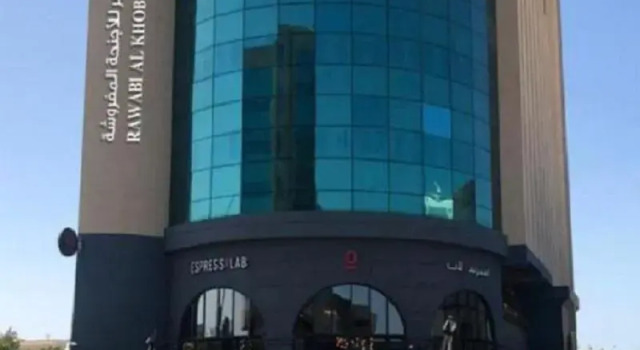 Rawabi Alkhobar Suites
