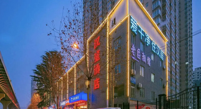 Hanting Hotel Xi'an Jiangong Road Airport Bus