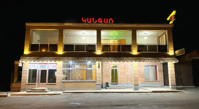 KangAr guest house, Prenota Affittacamere Ayntʼapʼ Ararat region