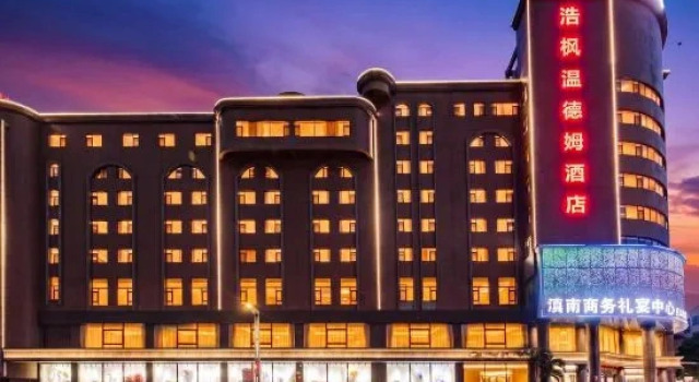 Wyndham Haofeng Hotel in Kaiyuan, Rezervați Hotel Lebaidao Yunnan
