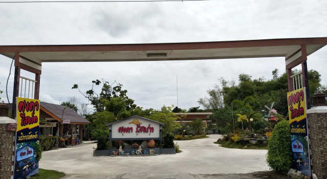 Kongka Resort, Foglalás Üdülőközpont Rayong Rayong Province