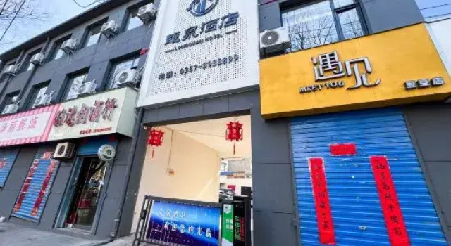 Longquan Hotel, Book Hotel Linfen Shanxi