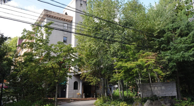 ホテルけやきの樹, Prenota Hotel Hakuba 