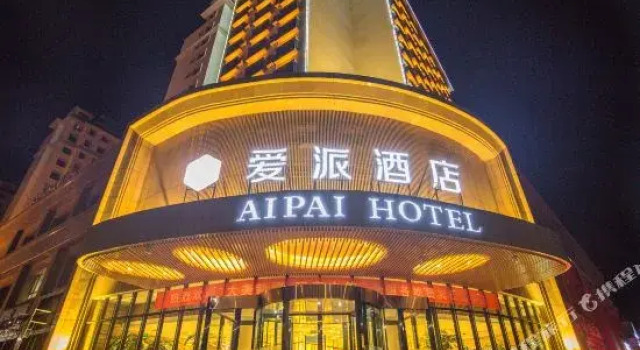 Aipai Hotel, Book Hotel 3-stjernede hoteller i Qitai, 3*