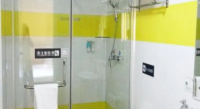 7 Days Inn Changsha Yuelushan Tianma Branch
