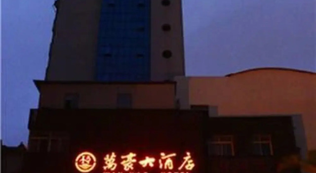 Hunan Marriott Hotel, Buchen Sie Hotel Hotels in Changsha mit Parkplatz, in der Nähe von Bahnhof Changsha, Parkplätze