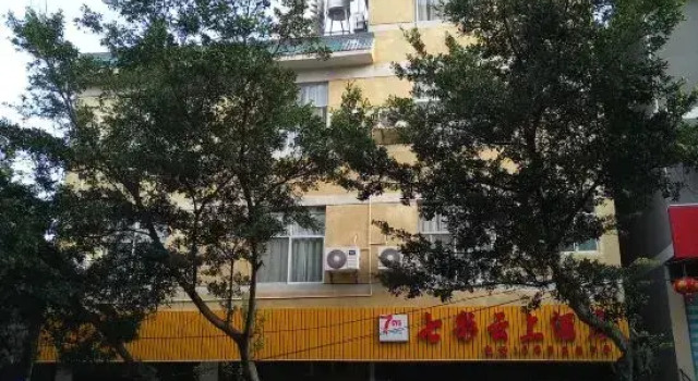 Qicai Yunshang Hotel, Prenota Hotel Honghe County 