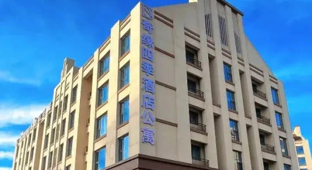 Chongli Qiyuan Four Seasons Serviced Apartment, Забронировать Апартаменты/квартира Отели Чжанцзякоу с парковкой, Парковка