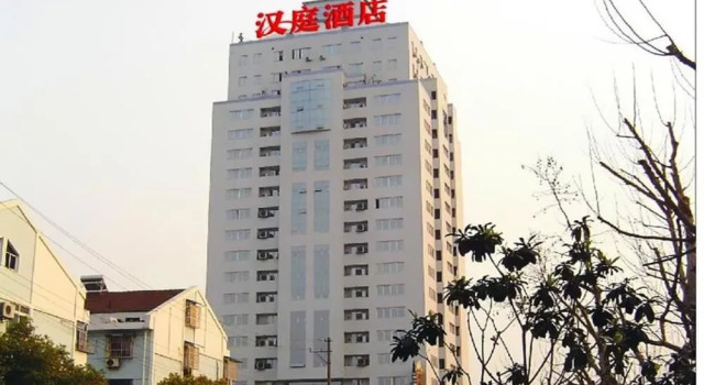 Hanting Hotel Changzhou Changchai, Prenota Hotel Zhonglou Changzhou