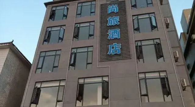 Taishan Chuandao Shanglv Hotel (Shadi Branch), Rezerwuj Hotel Hotele w Jiangmen z parkingiem, Parking