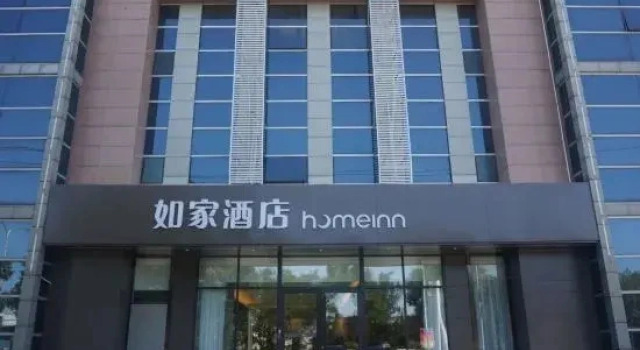 Home Inn (Langfang Oriental University City Branch), Prenota Hotel Langfang 
