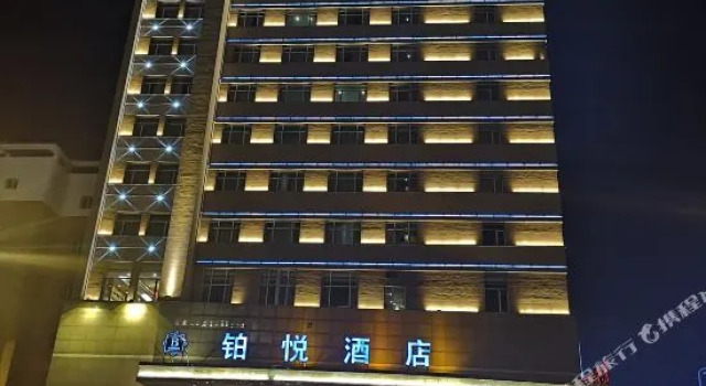 Boyue Hotel, Rezervovat Hotel Čchang-čchun 