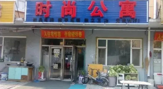 Shi Shang Apartment