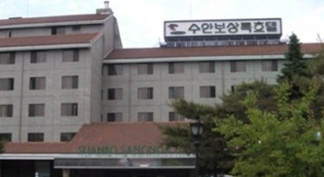 SUANBO SANGNOK Hotel, Reserva ahora Hotel Hoteles en Chungju con desayuno, Desayunos