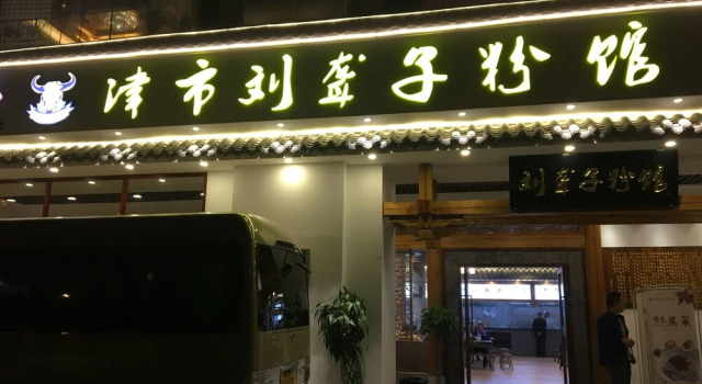 Dacheng Pure Love Hotel, Rezerwuj Hotel Hotele w Changsha z parkingiem, w pobliżu Changsha Museum, Parking