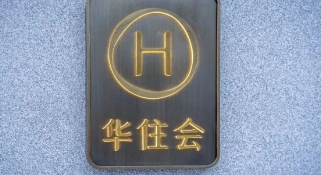 JI Hotel (Taizhou Xueyuan), Rezerwuj Hotel Taizhou Zhejiang
